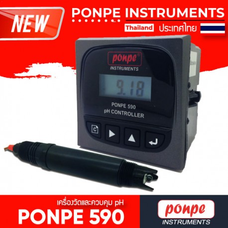 PONPE 590