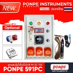 PONPE 591PC