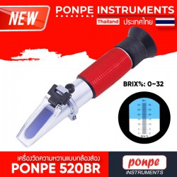 PONPE 520BR