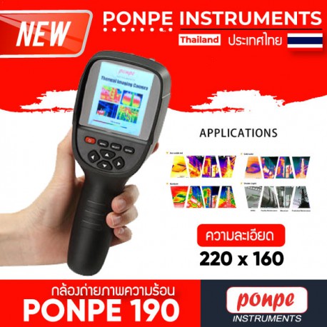 PONPE 190