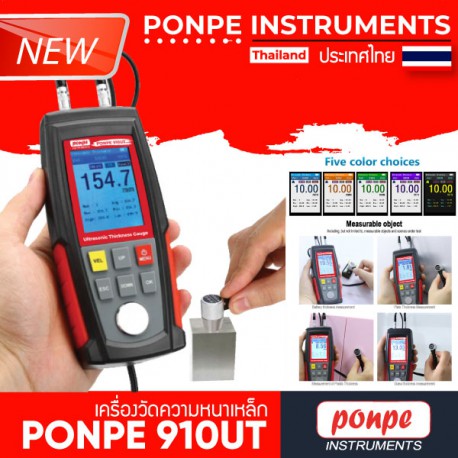 PONPE 910UT