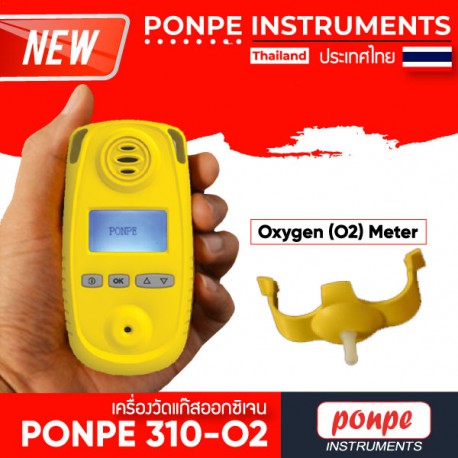 PONPE 310-O2