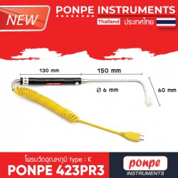 PONPE 423PR3