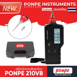 PONPE 210VB