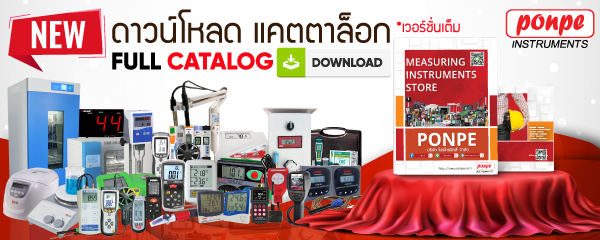 Download Catalog